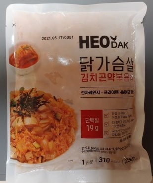 김치-곤약볶음밥