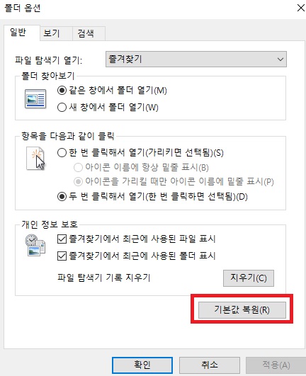 사진 미리보기 설정