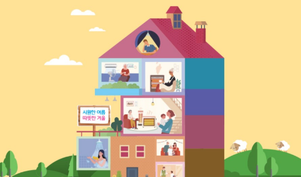 에너지바우처 신청자격