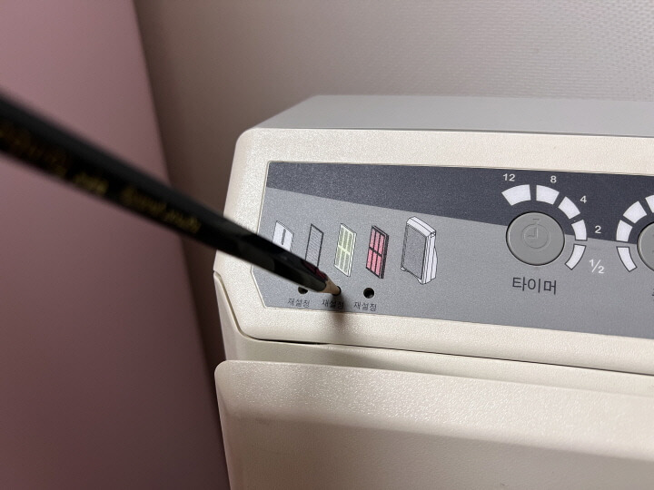 센서 리셋 사진