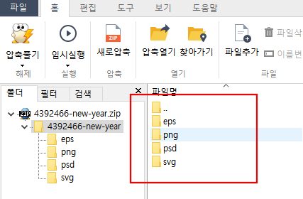 플랫아이콘 다양한 형식의 이미지파일 제공