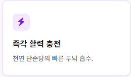 포도 효능