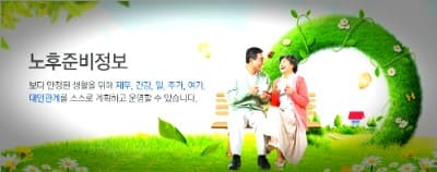 국민연금-임의가입자