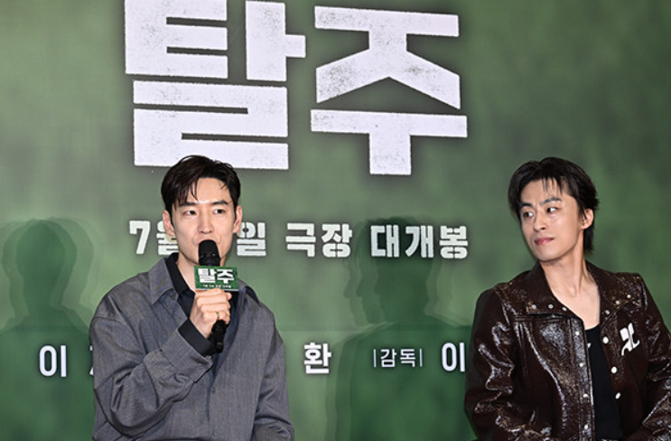 탈주 영화