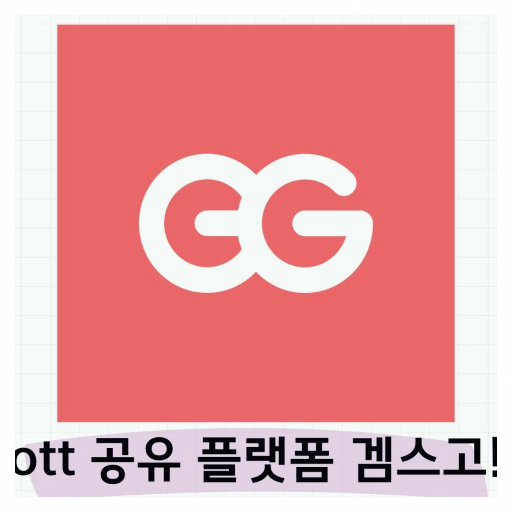OTT 순위
