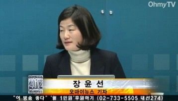 장윤선 기자 프로필