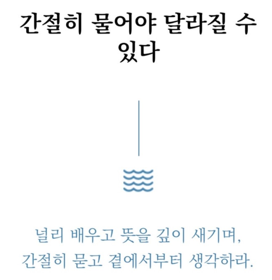 물어야