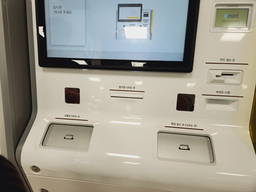 신세계상품권 모바일교환권 사용방법 #44; 교환해야 사용