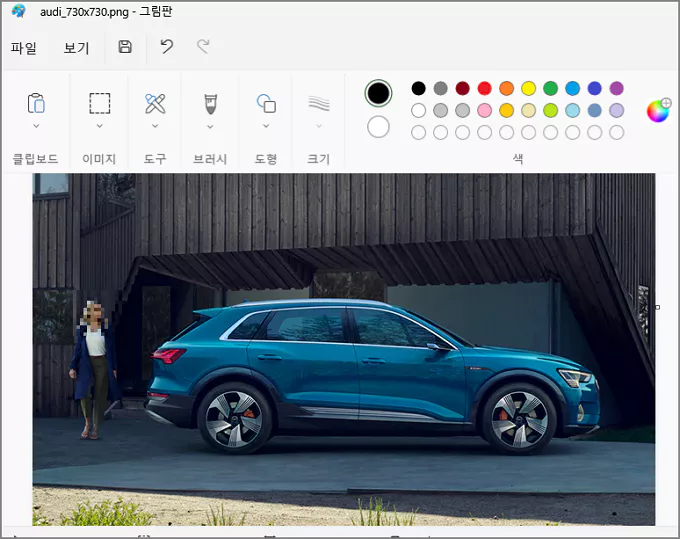 그림판에서 모자이크 완료