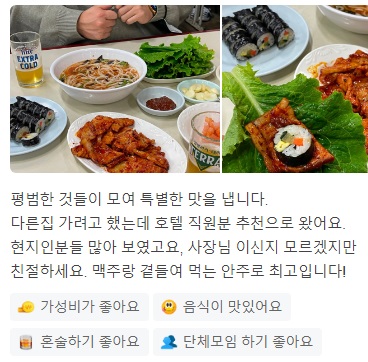 토밥즈연탄불고기7