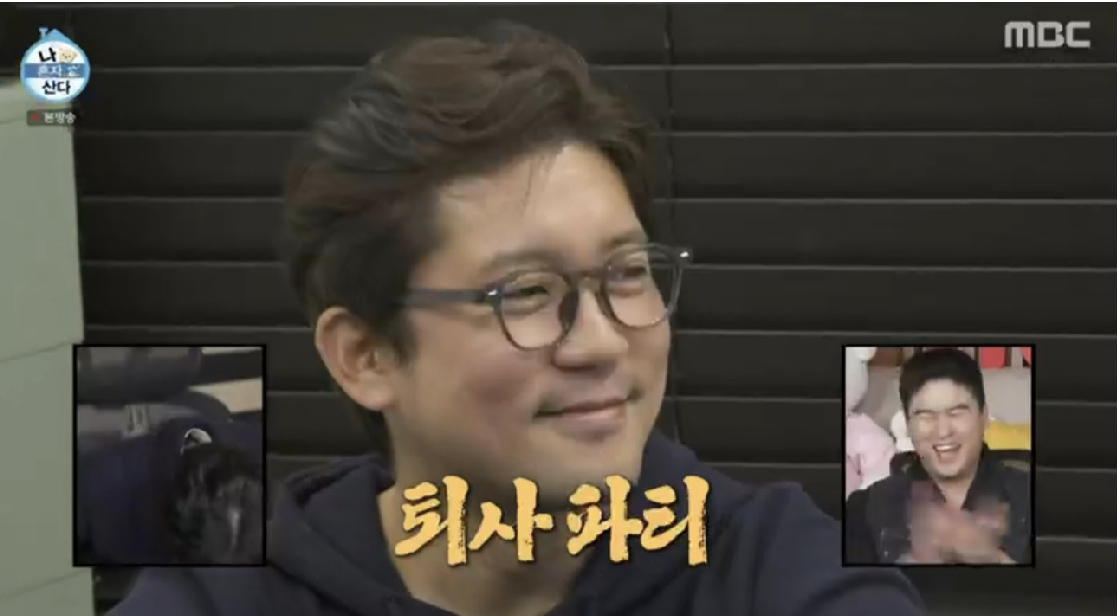 김대호 퇴사