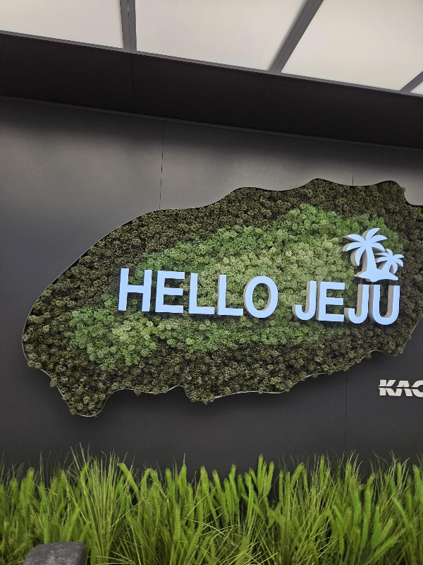 제주공항 도착을 알리는 홍보물