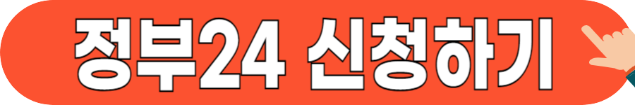 다자녀가구 수도요금 감면