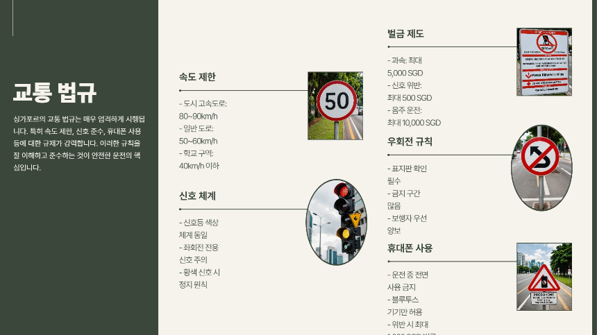 처음 해보는 싱가포르 렌터카, 이 글 하나로 끝낸다 대여부터 반납까지 A to Z
