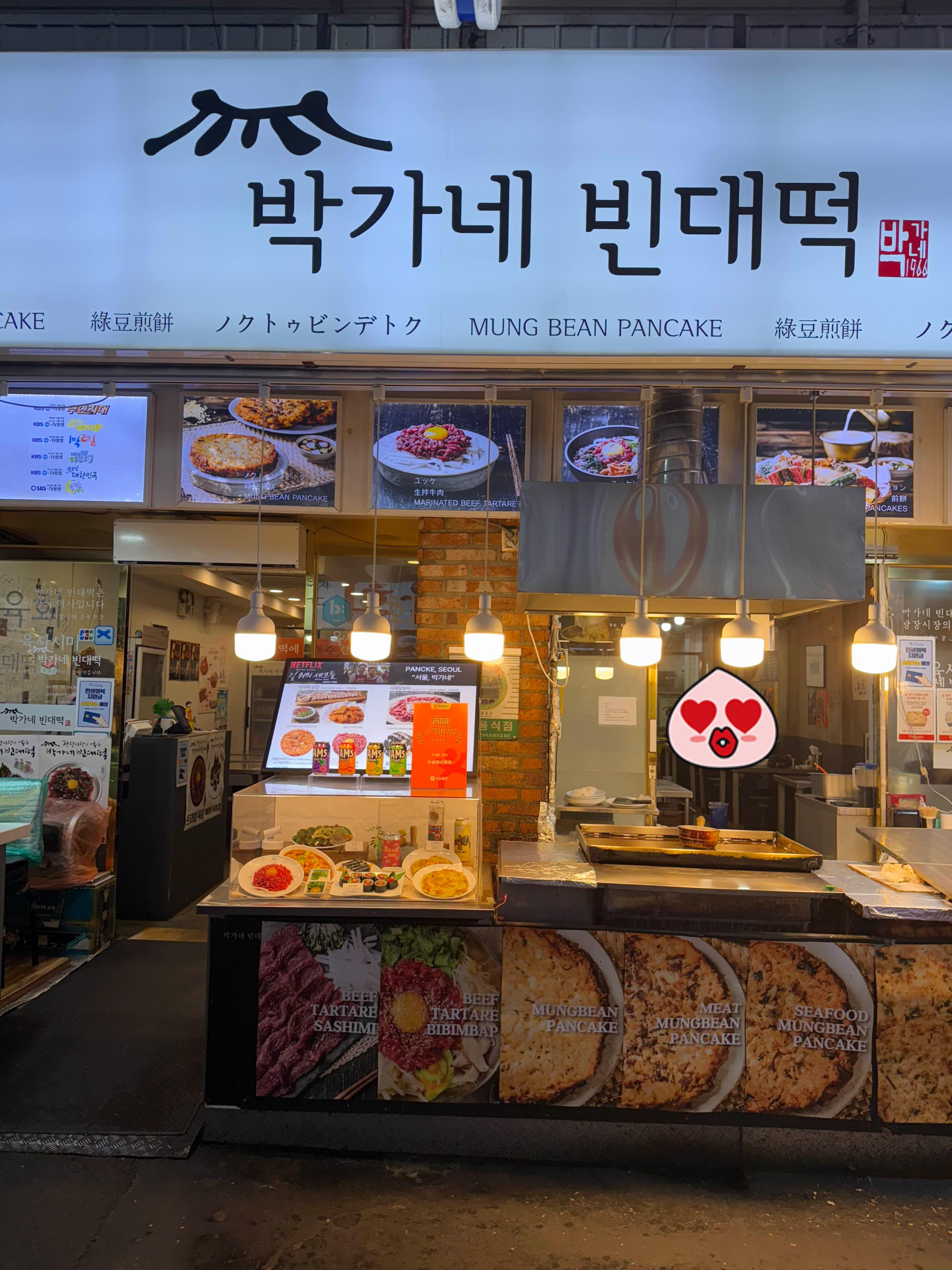 광장시장 박가네 빈대떡, 시장 위치, 다양한 먹거리