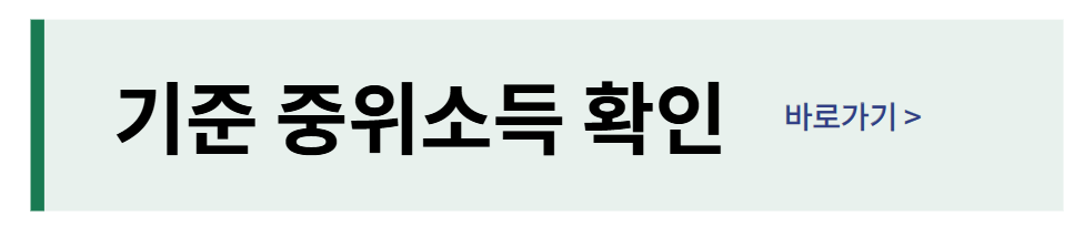 서울시 자녀출산 무주택가구 주거비 720만원 지원 방법, 지원 대상