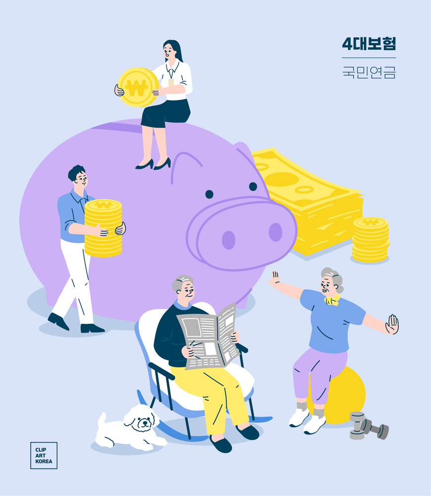 국민연금 일시금 수령 