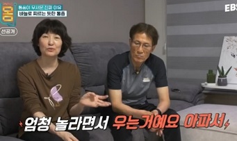 통풍환자