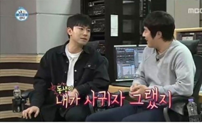 나혼자산다 이시언 연애 고백썰 사진