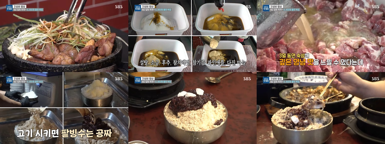 항정살 돼지구이