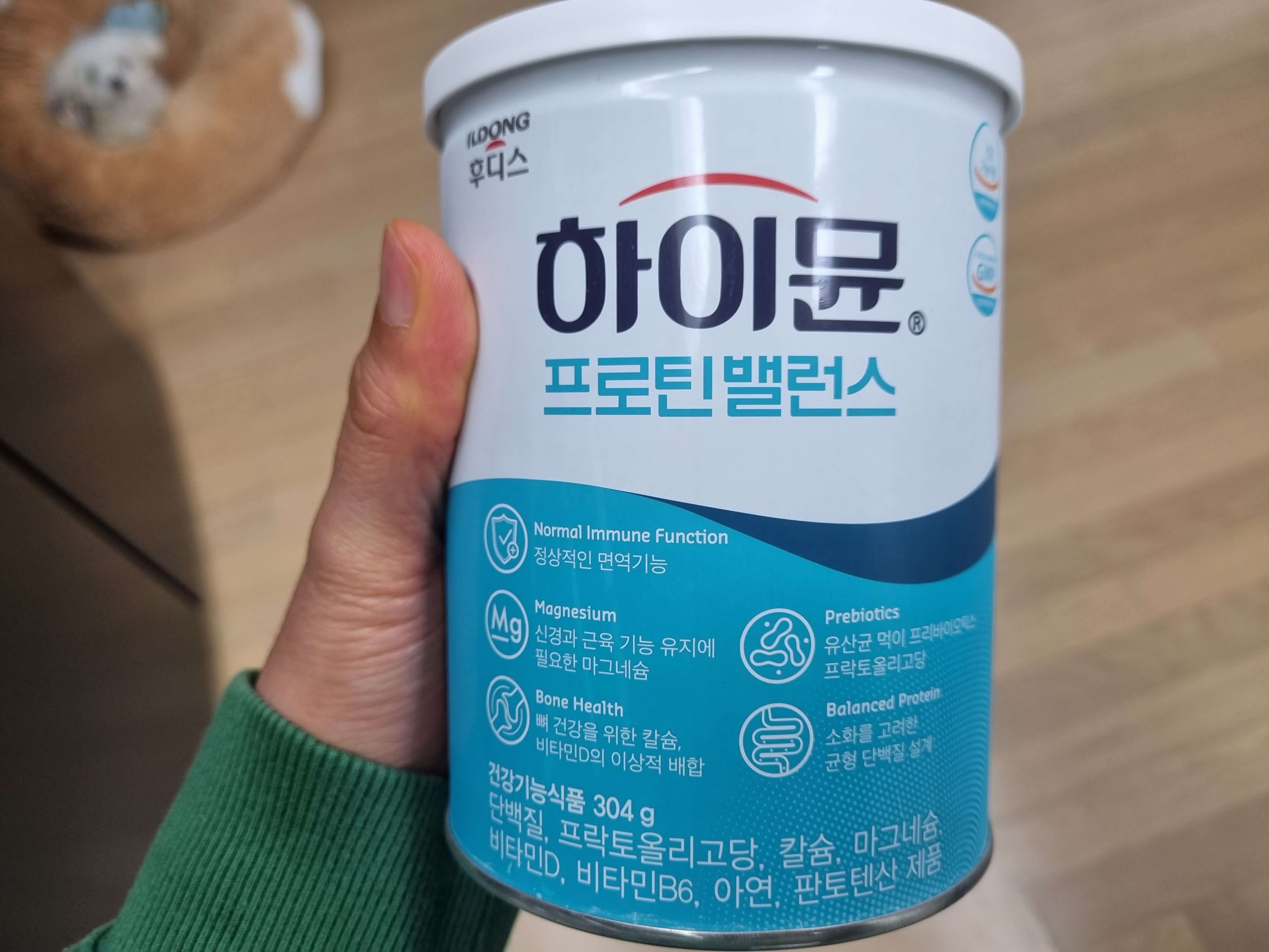 하이뮨 프로틴 밸런스