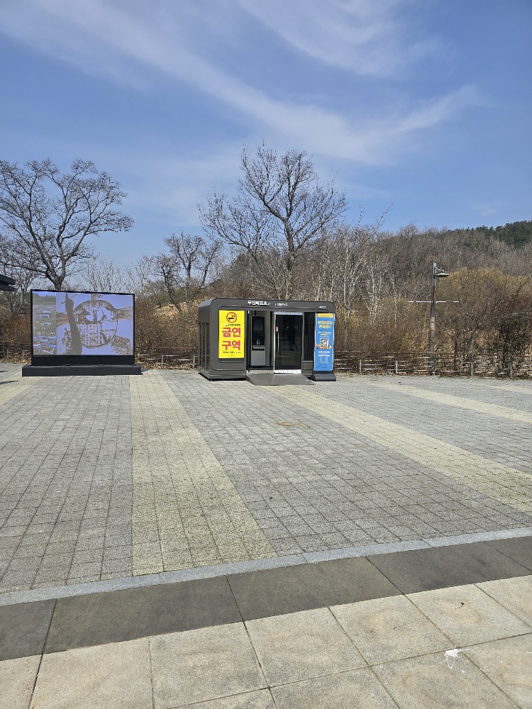 서천 국립생태원