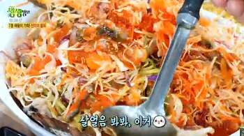 2tv 생생정보산더미물회 장사의 신 7