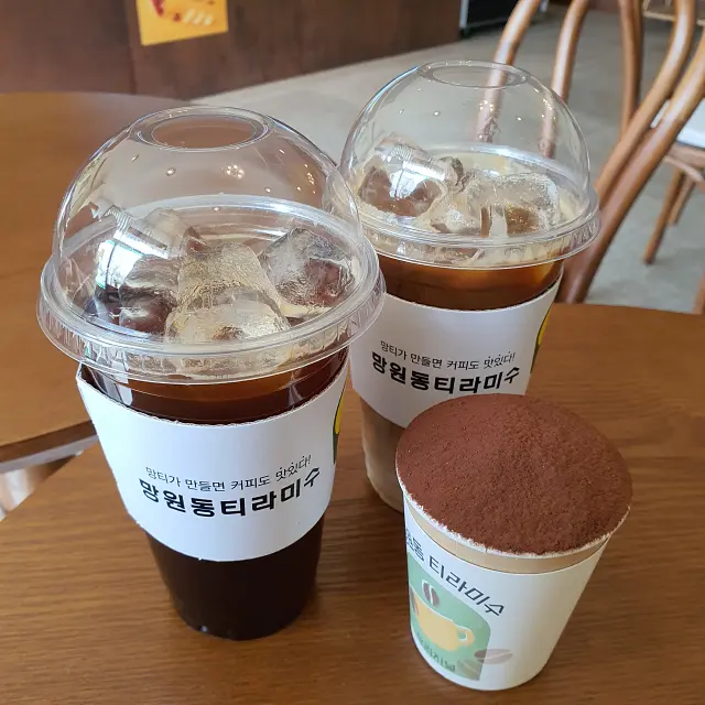 커피두잔과 티라미수