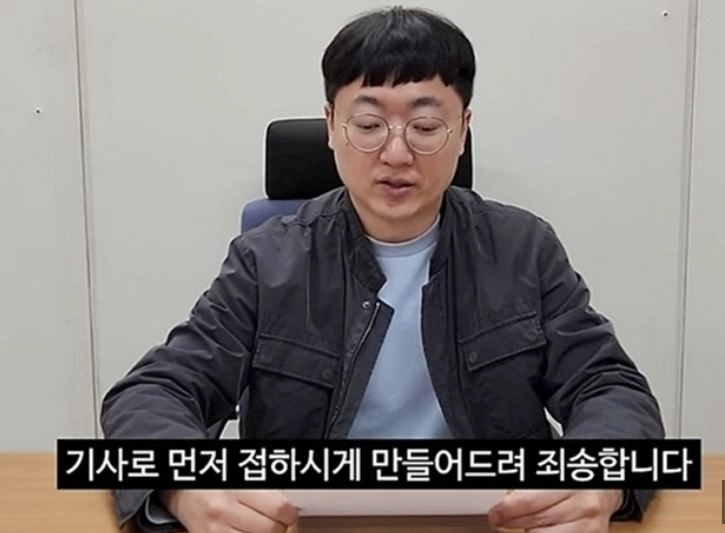 충주맨 김선태, 공지사회 암적 존재 익명글 논란 초고속 승진 파장