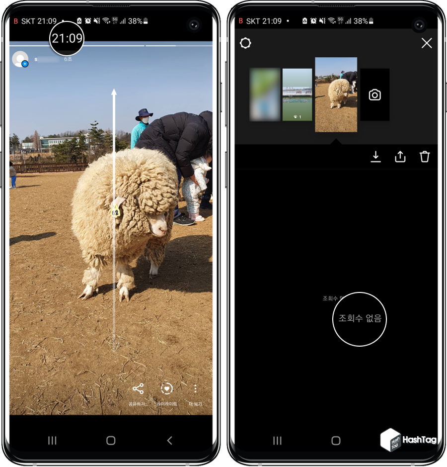 신규 스토리 작성