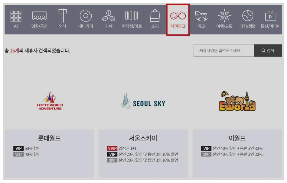 KT포인트 현금화