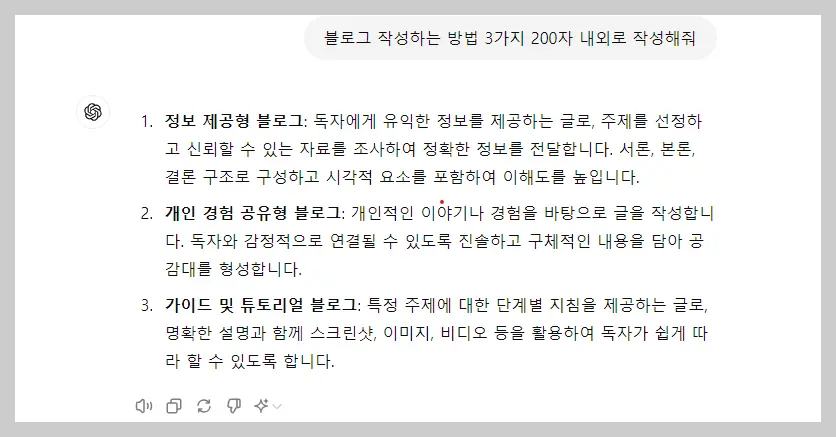 텍스토로 숏츠 만들기