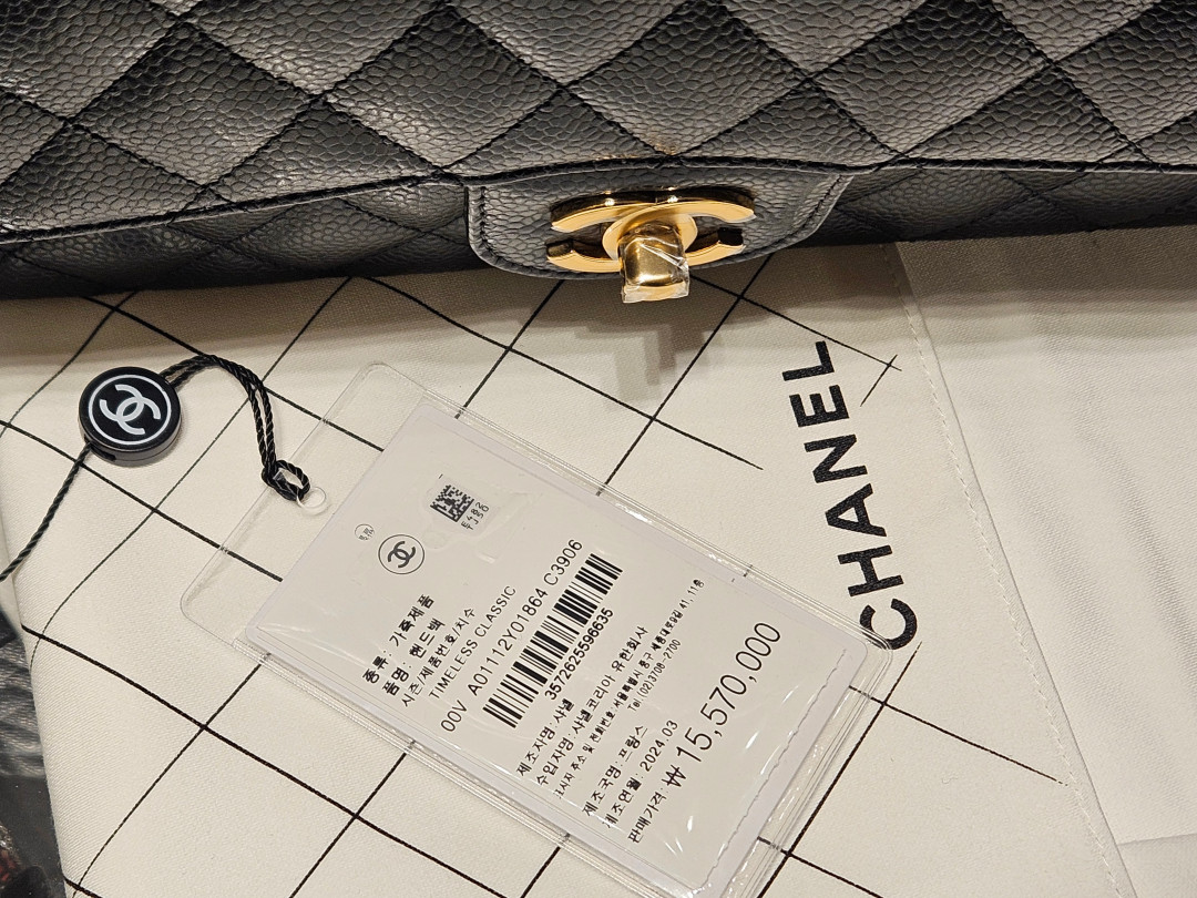 샤넬 클래식 미듐 가격