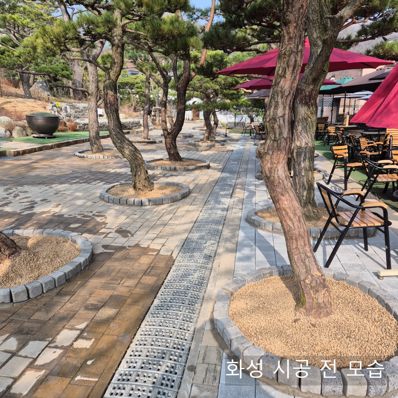 시공전 사진