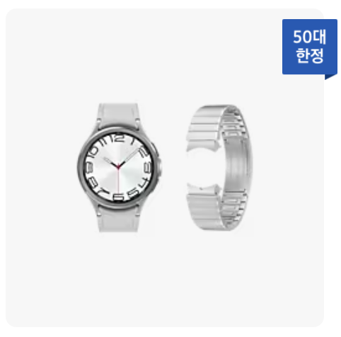 2024 삼세페 할인품목