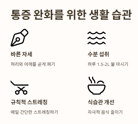 여자 왼쪽 옆구리 통증 대처 방법