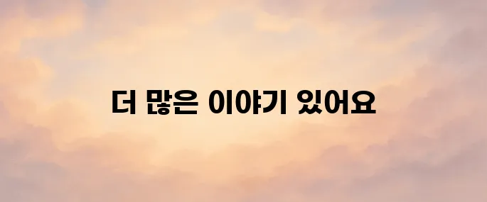 윌라 오디오북 홈페이지 바로가기