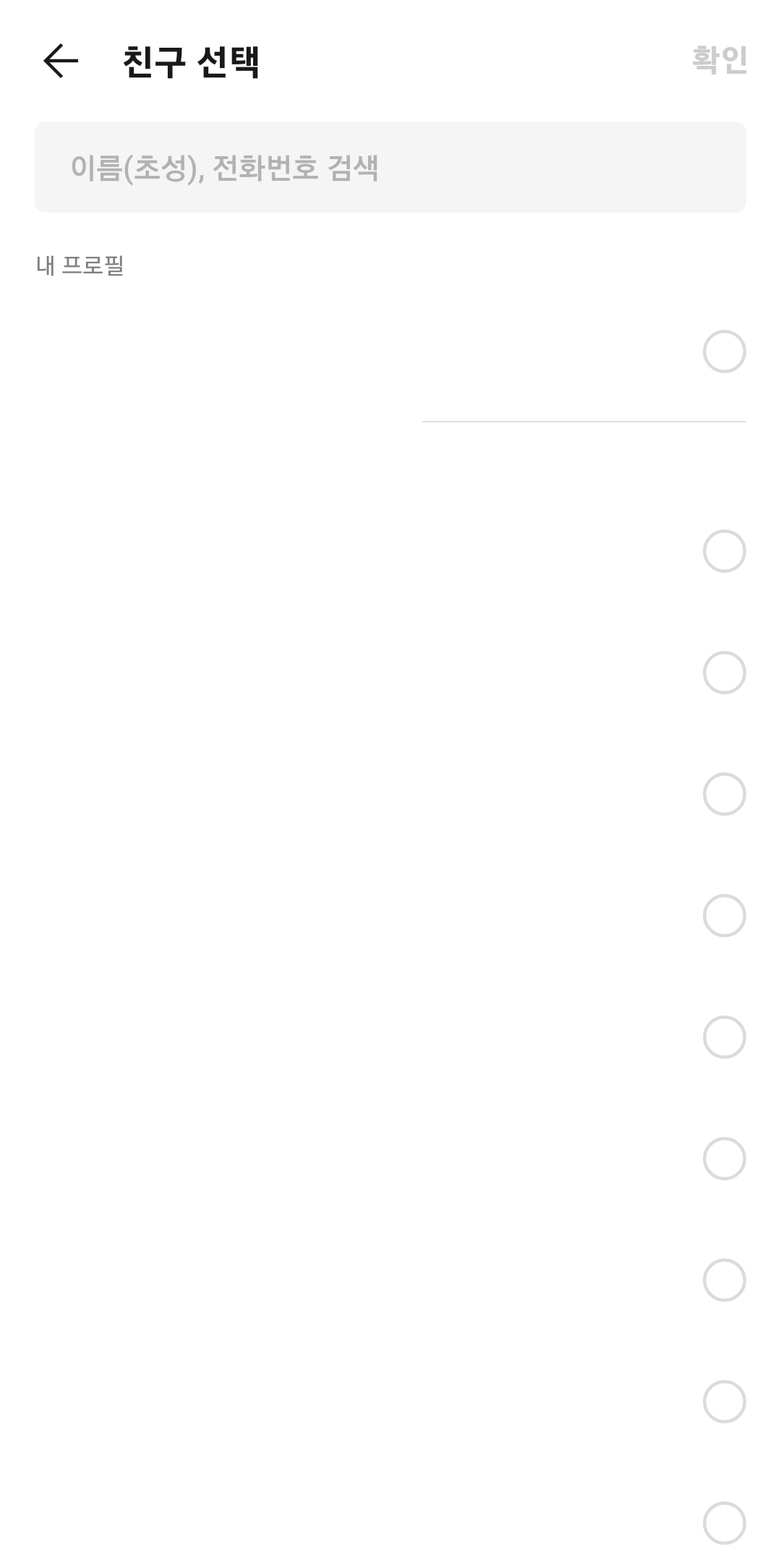 결제 전 메시지 카드 작성