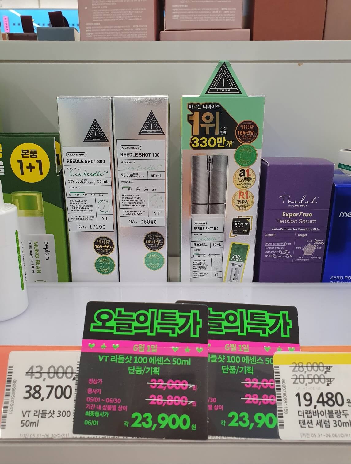 2024년-6월-올영세일-여름-올리브영-할인정보