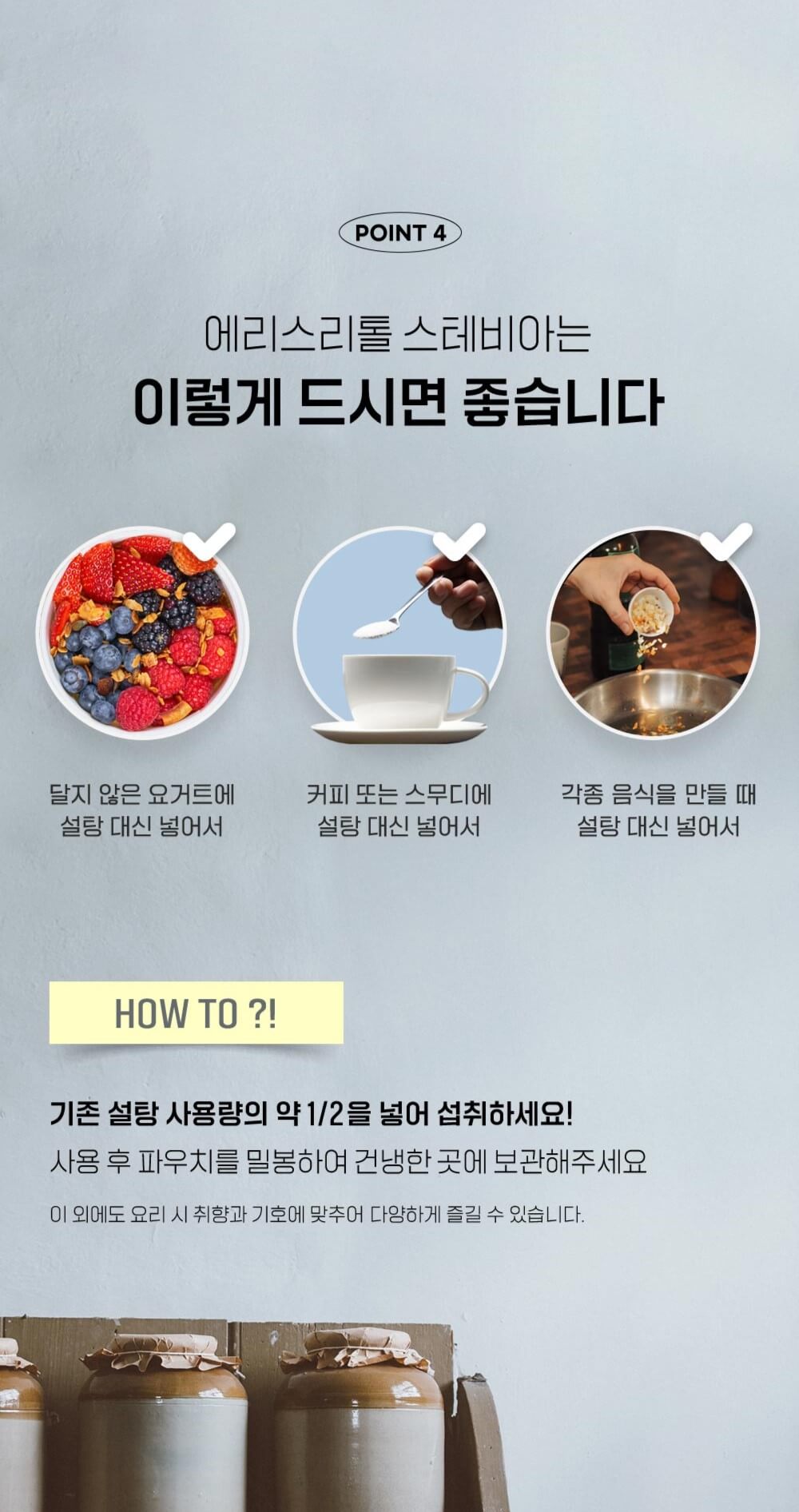 홈플러스 25주년 슈퍼세일 Best 11