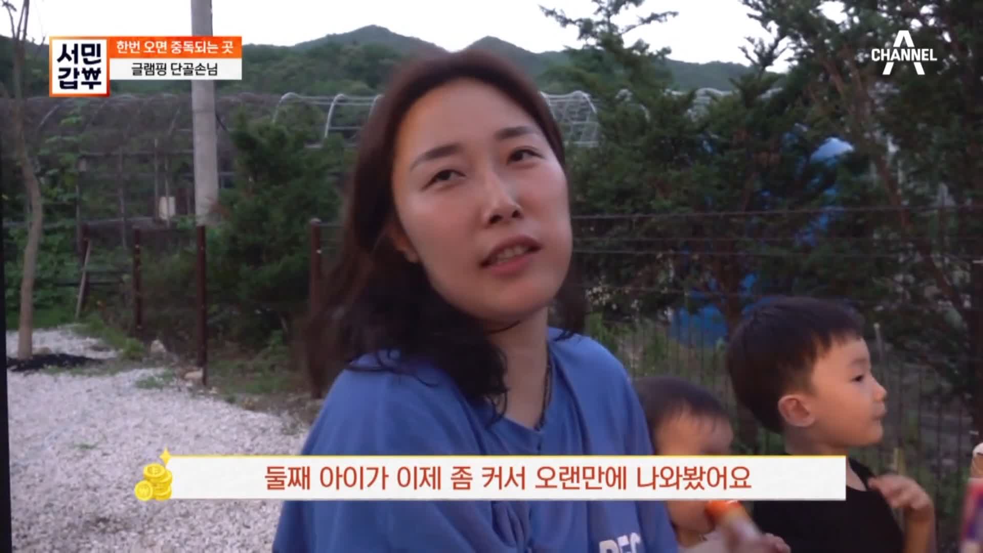직접 만든 참나무 숯과 불판, 화로, 천장이 열리는 텐트 연 매출 23억 용감한 형제 갑부 카라반 글램핑 오토캠핑 포천 추천 캠핑장 서민갑부 388회 방송 정보