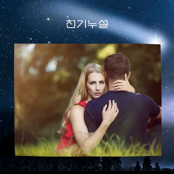 옛애인을 만나는 꿈 해몽