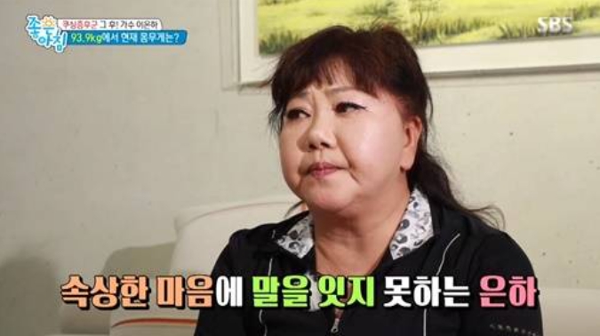 쿠싱증후군