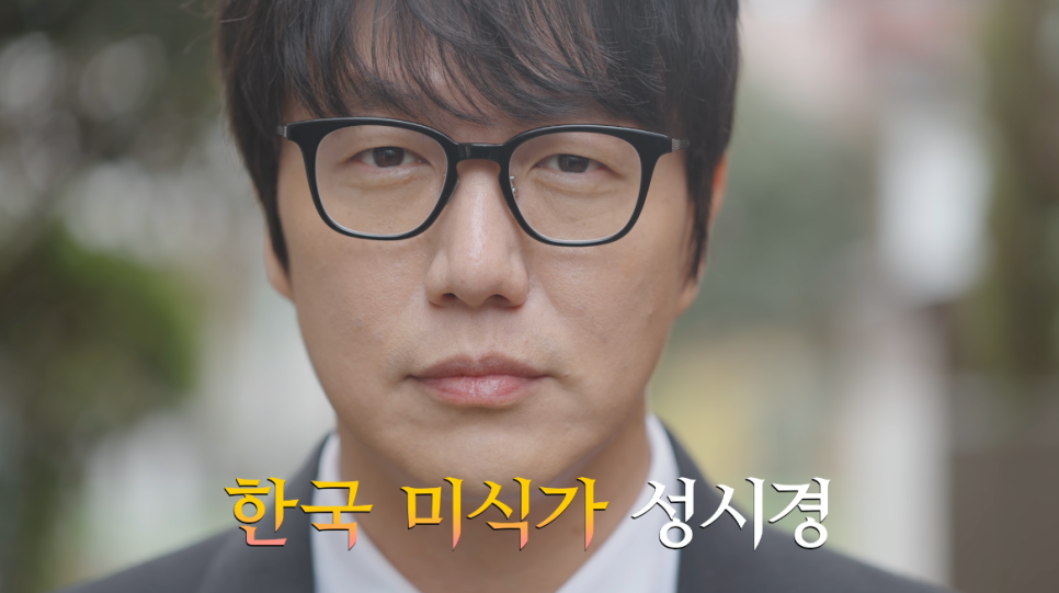 넷플릭스 예능: 고로상 Pick! 성시경도 반한 미친맛집 일본 최고의 탄탄면&amp;치즈케이크