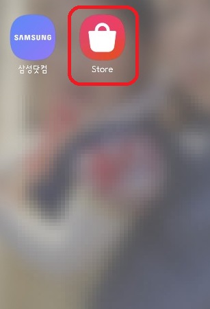 갤럭시 스토어 앱