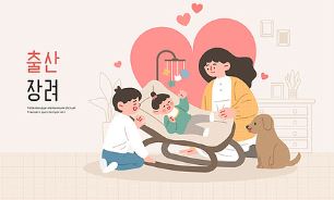 부모육아휴직제
