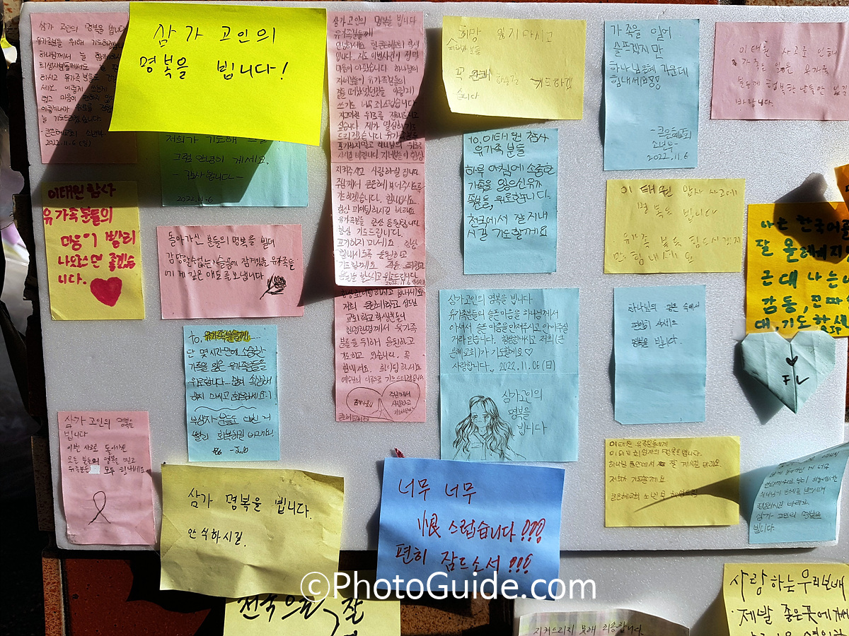 이태원 참사 ⓒPhotoGuide.com KoreaPhoto.kr