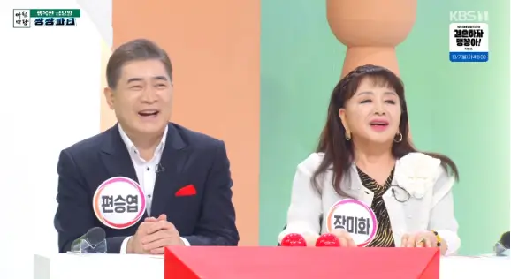 장미화
