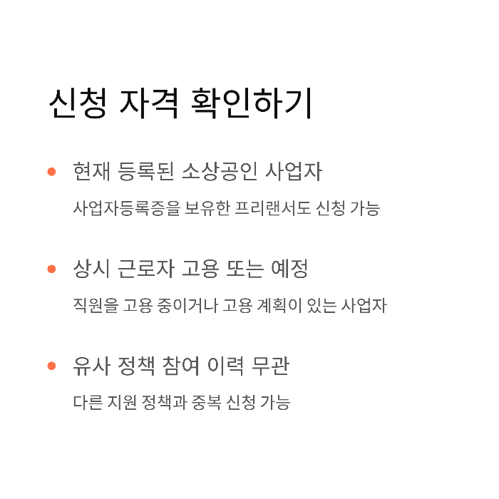 부담경감크레딧 신청