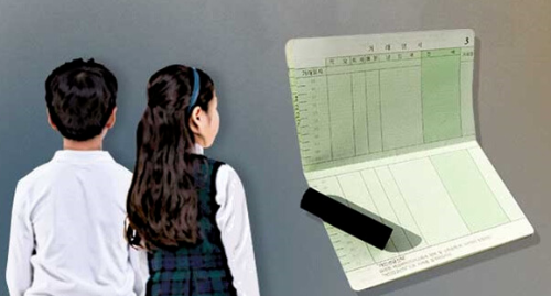 미성년자 통장개설